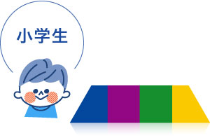 小学生